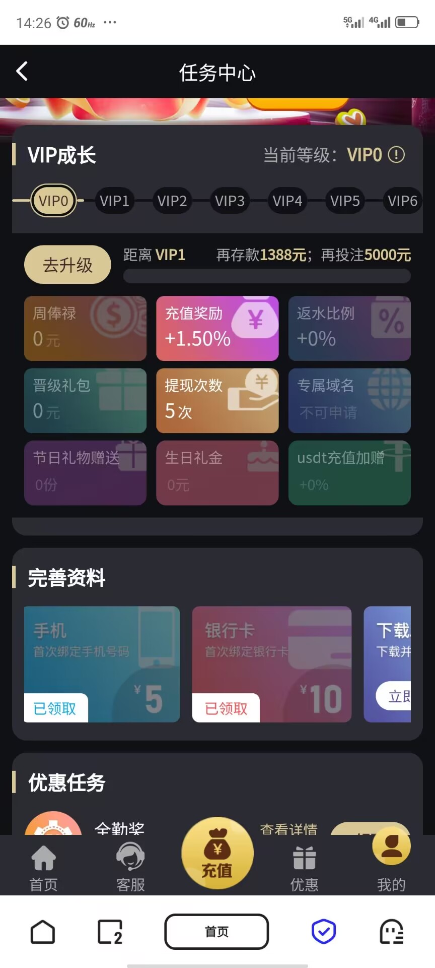 【免费彩金】太阳城集团6TY❎【链接失效】-彩金网