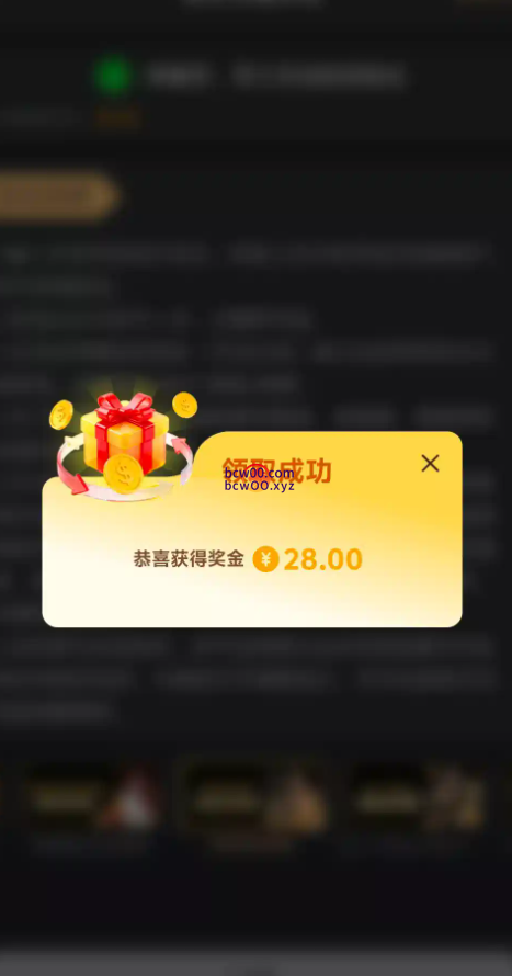 【碰瓷特邀】大发国际68✅【送28】-彩金网