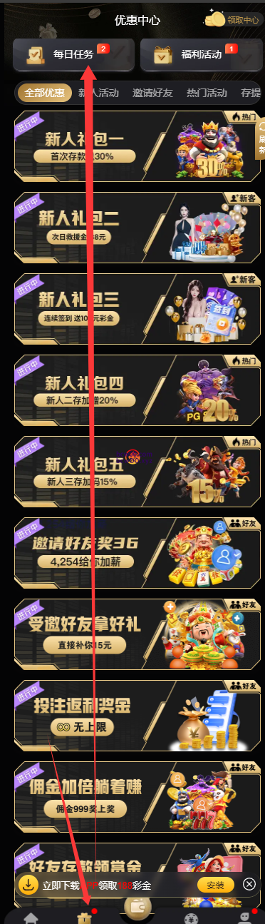 【免费彩金】PG娱乐881✅【送3-188】-彩金网