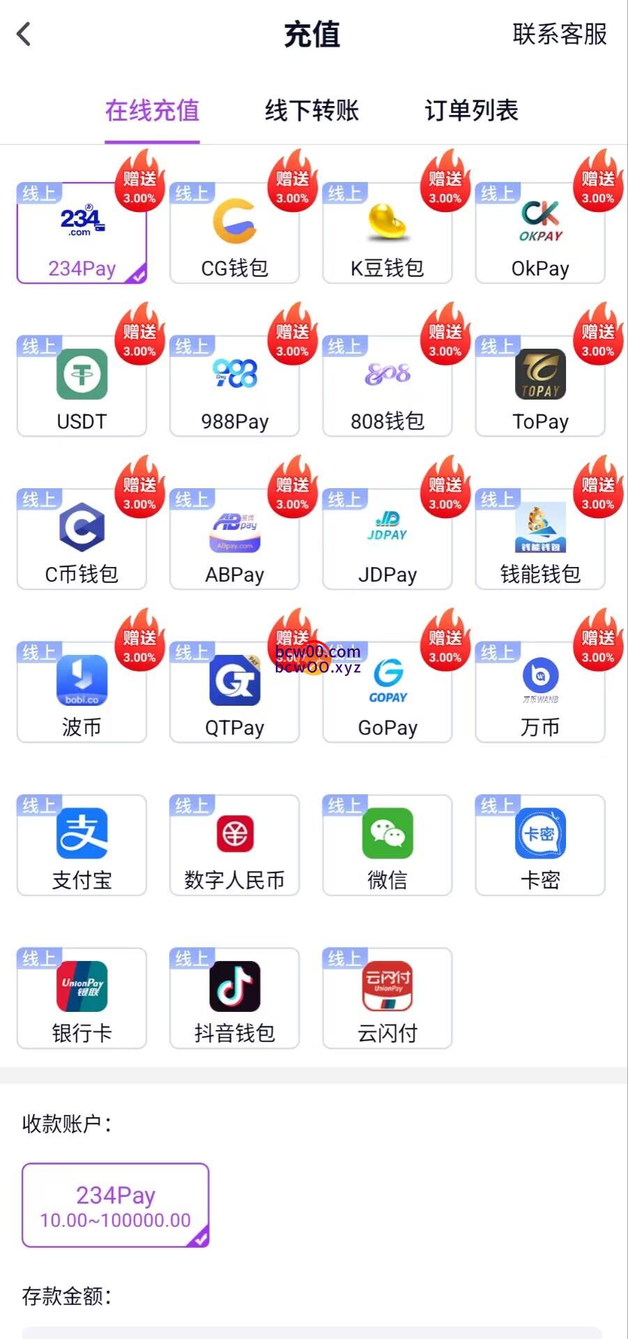 图片[2]彩金网-665689.com-白菜网-白菜社区-中国白菜网-高质量白菜网-白菜策略论坛-白菜论坛-注册送-撸菜之家-白菜网-白嫖彩金-白-mg试玩游戏-注册送88-免费试玩-白菜网送彩金平台-白菜网注册领取体验金大全app-开户送88元体验金网站-白菜社区-pg电子游戏官网官方网站-pg电子试玩入口【站长担保】东升国际✅【100+100】彩金网-665689.com-白菜网-白菜社区-中国白菜网-高质量白菜网-白菜策略论坛-白菜论坛-注册送-撸菜之家-白菜网-白嫖彩金-白-mg试玩游戏-注册送88-免费试玩-白菜网送彩金平台-白菜网注册领取体验金大全app-开户送88元体验金网站-白菜社区-pg电子游戏官网官方网站-pg电子试玩入口彩金网665689.com-白菜论坛-白菜社区-免费彩金-白嫖网-高质量白菜网-收录全网白菜项目-彩金网社区