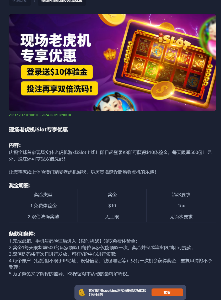 图片[2]彩金网-665689.com-白菜网-白菜社区-中国白菜网-高质量白菜网-白菜策略论坛-白菜论坛-注册送-撸菜之家-白菜网-白嫖彩金-白-mg试玩游戏-注册送88-免费试玩-白菜网送彩金平台-白菜网注册领取体验金大全app-开户送88元体验金网站-白菜社区-pg电子游戏官网官方网站-pg电子试玩入口【回馈彩金】K8✅【送48】彩金网-665689.com-白菜网-白菜社区-中国白菜网-高质量白菜网-白菜策略论坛-白菜论坛-注册送-撸菜之家-白菜网-白嫖彩金-白-mg试玩游戏-注册送88-免费试玩-白菜网送彩金平台-白菜网注册领取体验金大全app-开户送88元体验金网站-白菜社区-pg电子游戏官网官方网站-pg电子试玩入口彩金网665689.com-白菜论坛-白菜社区-免费彩金-白嫖网-高质量白菜网-收录全网白菜项目-彩金网社区