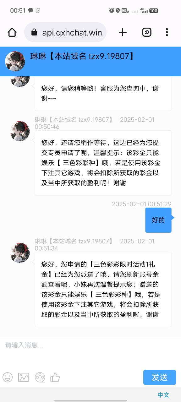 【免费彩金】1999彩票✅【送18】-彩金网