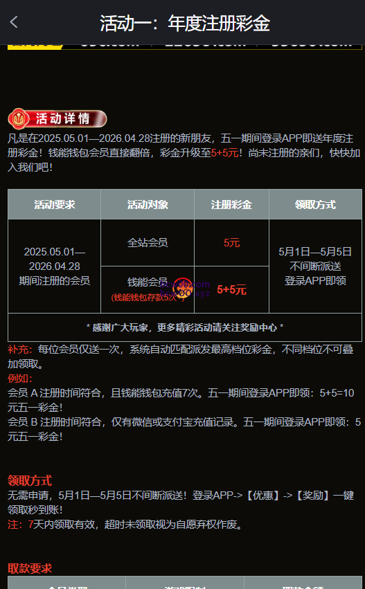 图片[2]彩金网-665689.com-白菜网-白菜社区-中国白菜网-高质量白菜网-白菜策略论坛-白菜论坛-注册送-撸菜之家-白菜网-白嫖彩金-白-mg试玩游戏-注册送88-免费试玩-白菜网送彩金平台-白菜网注册领取体验金大全app-开户送88元体验金网站-白菜社区-pg电子游戏官网官方网站-pg电子试玩入口【免费彩金】澳门新葡京656✅【送8】彩金网-665689.com-白菜网-白菜社区-中国白菜网-高质量白菜网-白菜策略论坛-白菜论坛-注册送-撸菜之家-白菜网-白嫖彩金-白-mg试玩游戏-注册送88-免费试玩-白菜网送彩金平台-白菜网注册领取体验金大全app-开户送88元体验金网站-白菜社区-pg电子游戏官网官方网站-pg电子试玩入口彩金网665689.com-白菜论坛-白菜社区-免费彩金-白嫖网-高质量白菜网-收录全网白菜项目-彩金网社区