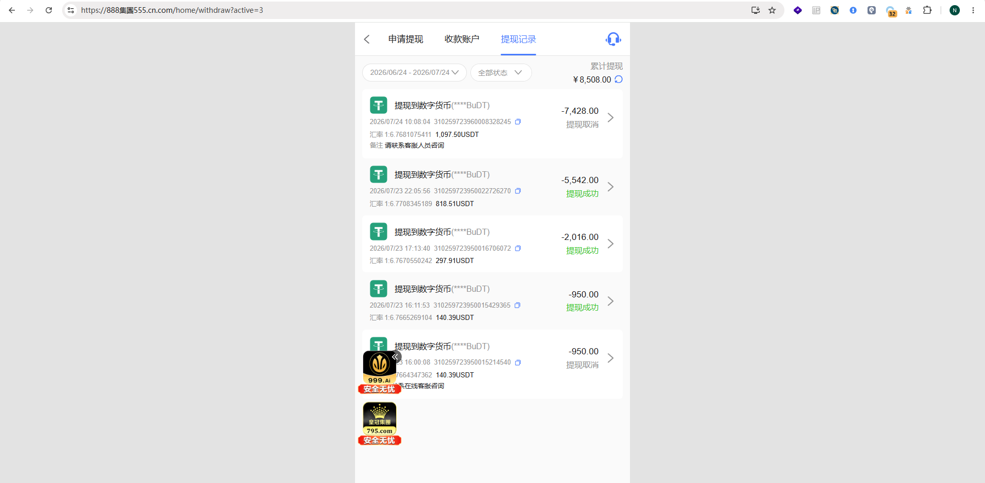 888.af，黑平台赢钱不让出款，避雷。彩金网-665689.com-白菜网-白菜社区-中国白菜网-高质量白菜网-白菜策略论坛-白菜论坛-注册送-撸菜之家-白菜网-白嫖彩金-白-mg试玩游戏-注册送88-免费试玩-白菜网送彩金平台-白菜网注册领取体验金大全app-开户送88元体验金网站-白菜社区-pg电子游戏官网官方网站-pg电子试玩入口彩金网665689.com-白菜论坛-白菜社区-免费彩金-白嫖网-高质量白菜网-收录全网白菜项目-彩金网社区
