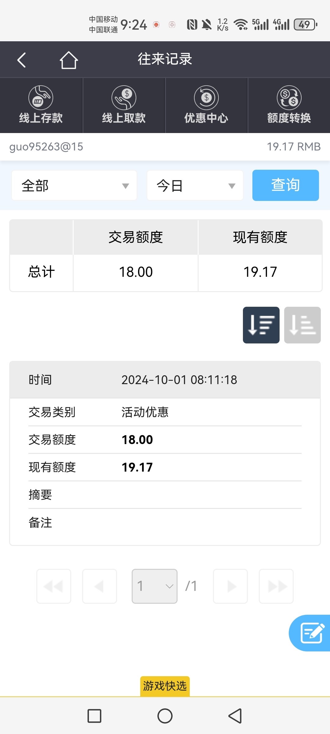 【回馈彩金】澳门新葡京1155❎【链接失效】-彩金网