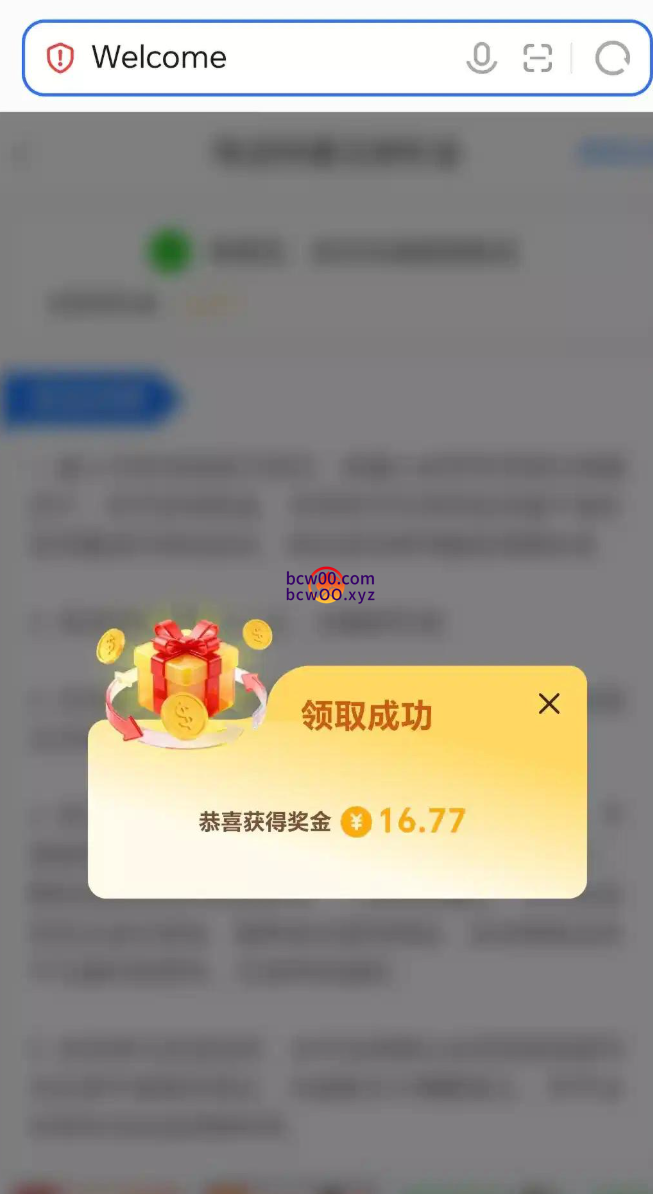 图片[2]彩金网-665689.com-白菜网-白菜社区-中国白菜网-高质量白菜网-白菜策略论坛-白菜论坛-注册送-撸菜之家-白菜网-白嫖彩金-白-mg试玩游戏-注册送88-免费试玩-白菜网送彩金平台-白菜网注册领取体验金大全app-开户送88元体验金网站-白菜社区-pg电子游戏官网官方网站-pg电子试玩入口【碰瓷特邀】澳门新葡京1139✅【送8-1139】彩金网-665689.com-白菜网-白菜社区-中国白菜网-高质量白菜网-白菜策略论坛-白菜论坛-注册送-撸菜之家-白菜网-白嫖彩金-白-mg试玩游戏-注册送88-免费试玩-白菜网送彩金平台-白菜网注册领取体验金大全app-开户送88元体验金网站-白菜社区-pg电子游戏官网官方网站-pg电子试玩入口彩金网665689.com-白菜论坛-白菜社区-免费彩金-白嫖网-高质量白菜网-收录全网白菜项目-彩金网社区