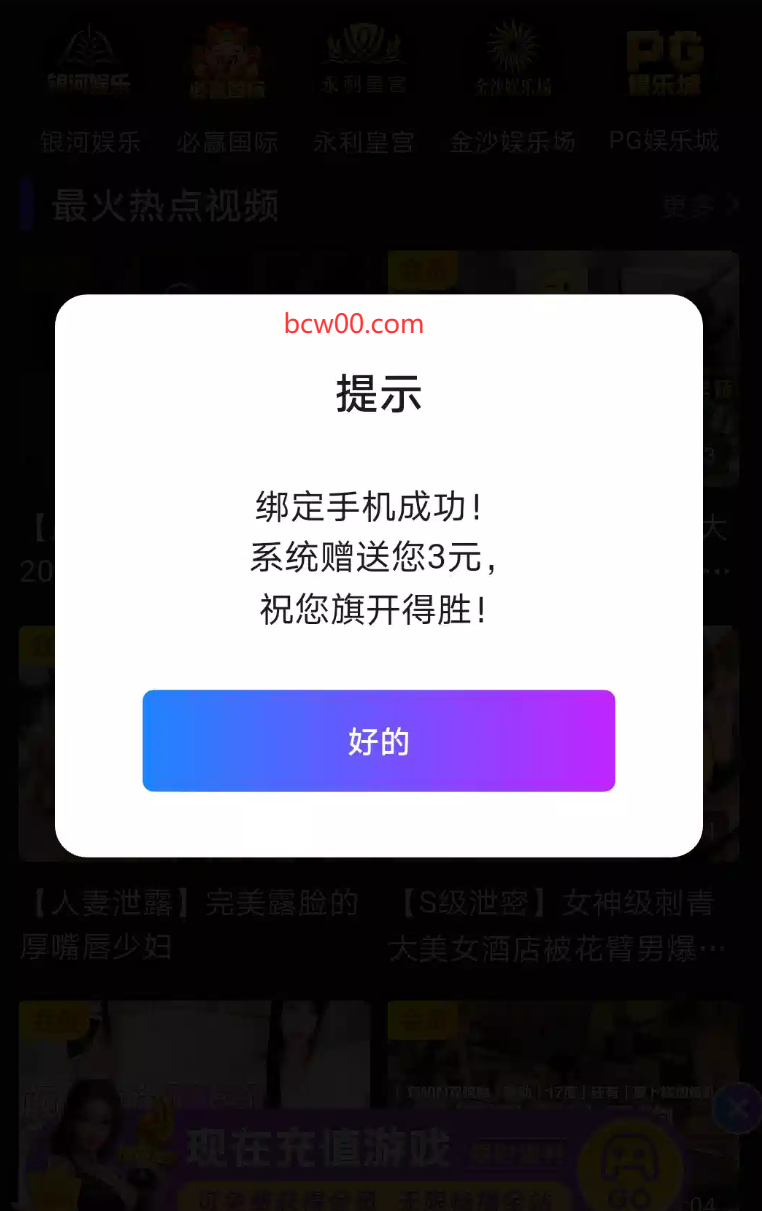 【免费彩金】加藤视频✅【送3】-彩金网