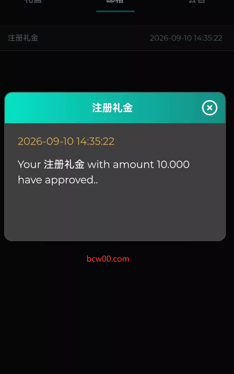 【免费彩金】AURORA✅【送10U】-彩金网