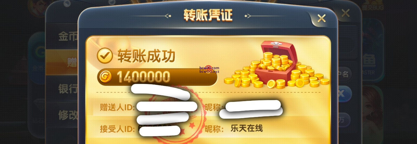 【碰瓷特邀】625游戏✅【送88W】-彩金网