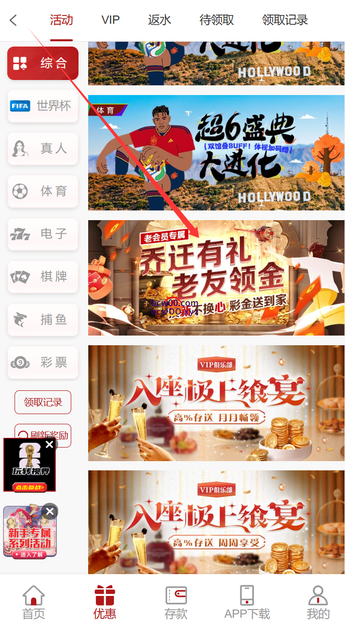 【碰瓷特邀】迪拜皇宫✅【送68】-彩金网
