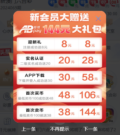 图片[2]彩金网-665689.com-白菜网-白菜社区-中国白菜网-高质量白菜网-白菜策略论坛-白菜论坛-注册送-撸菜之家-白菜网-白嫖彩金-白-mg试玩游戏-注册送88-免费试玩-白菜网送彩金平台-白菜网注册领取体验金大全app-开户送88元体验金网站-白菜社区-pg电子游戏官网官方网站-pg电子试玩入口【免费彩金】香港彩495✅【送49】彩金网-665689.com-白菜网-白菜社区-中国白菜网-高质量白菜网-白菜策略论坛-白菜论坛-注册送-撸菜之家-白菜网-白嫖彩金-白-mg试玩游戏-注册送88-免费试玩-白菜网送彩金平台-白菜网注册领取体验金大全app-开户送88元体验金网站-白菜社区-pg电子游戏官网官方网站-pg电子试玩入口彩金网665689.com-白菜论坛-白菜社区-免费彩金-白嫖网-高质量白菜网-收录全网白菜项目-彩金网社区