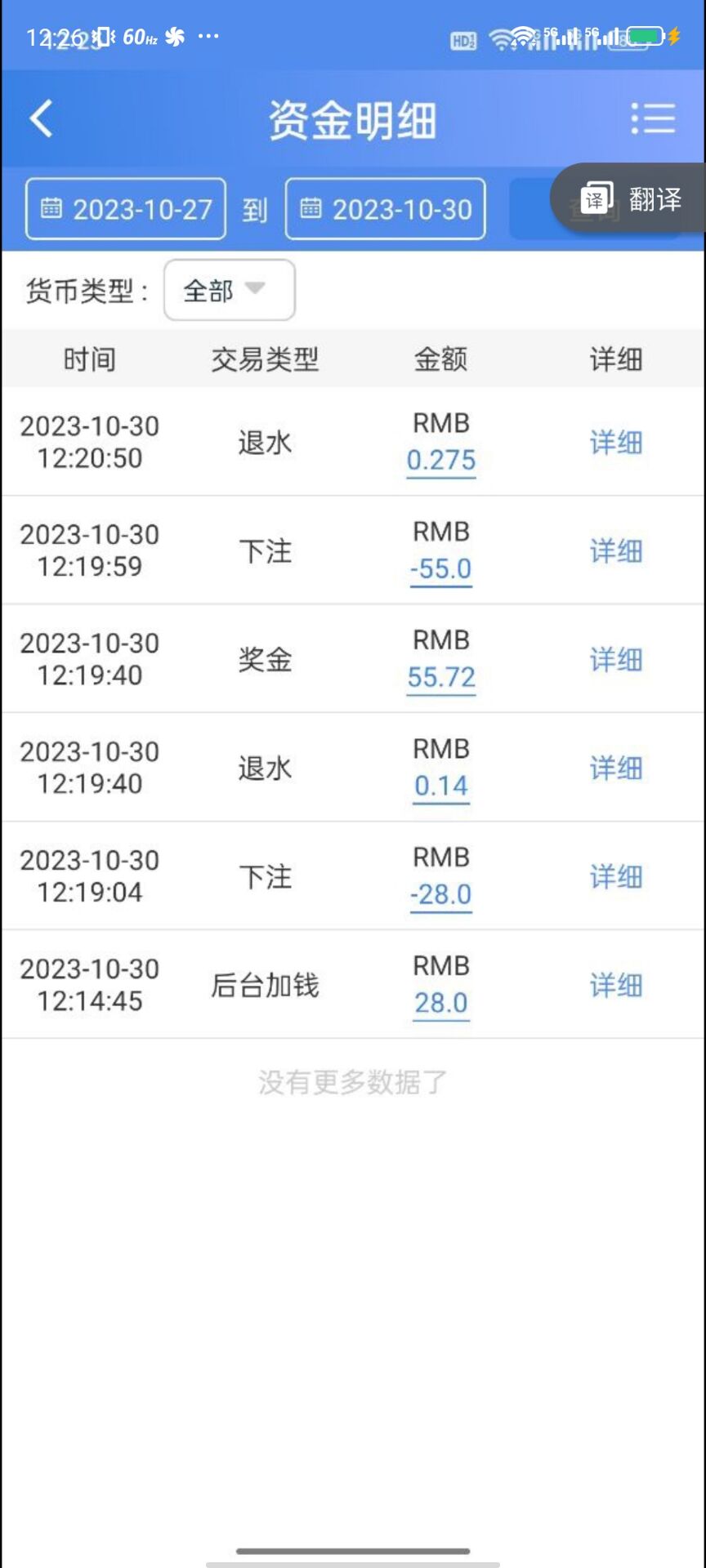【免费彩金】恒星集团❎【链接失效】-彩金网