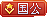 等级-LV10彩金网-665689.com-白菜网-白菜社区-中国白菜网-高质量白菜网-白菜策略论坛-白菜论坛-注册送-撸菜之家-白菜网-白嫖彩金-白-mg试玩游戏-注册送88-免费试玩-白菜网送彩金平台-白菜网注册领取体验金大全app-开户送88元体验金网站-白菜社区-pg电子游戏官网官方网站-pg电子试玩入口彩金网665689.com-白菜论坛-白菜社区-免费彩金-白嫖网-高质量白菜网-收录全网白菜项目-彩金网社区