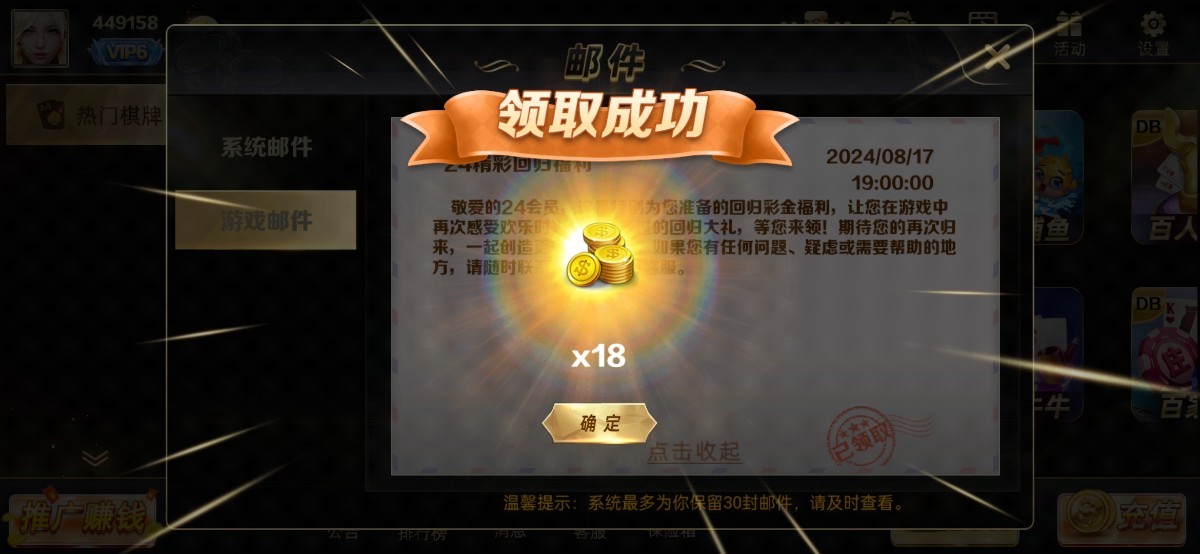 【回馈彩金】24棋牌✅【送18】-彩金网