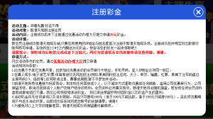【免费彩金】澳门新濠天地❎【链接失效】-彩金网