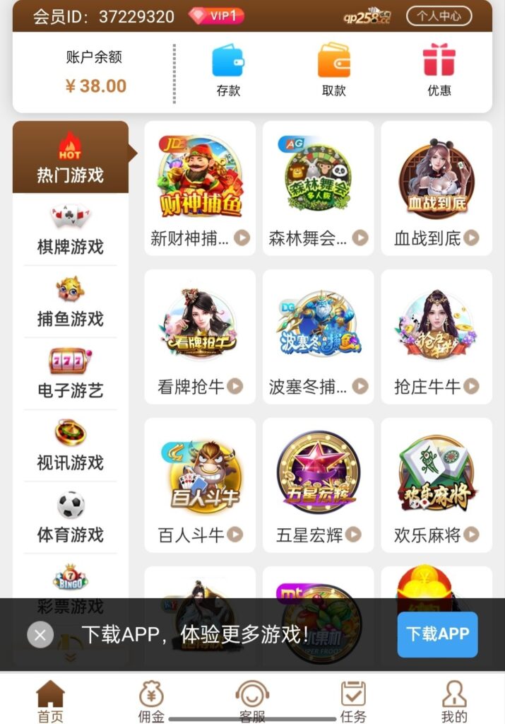 【免费彩金】258棋牌✅【送18】-彩金网