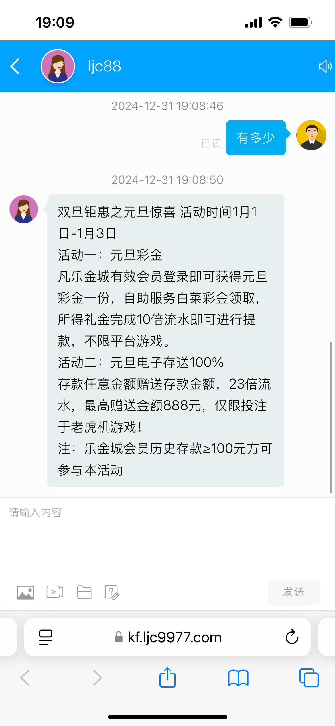 【回馈彩金】澳门新葡京2848✅【送20-188】-彩金网