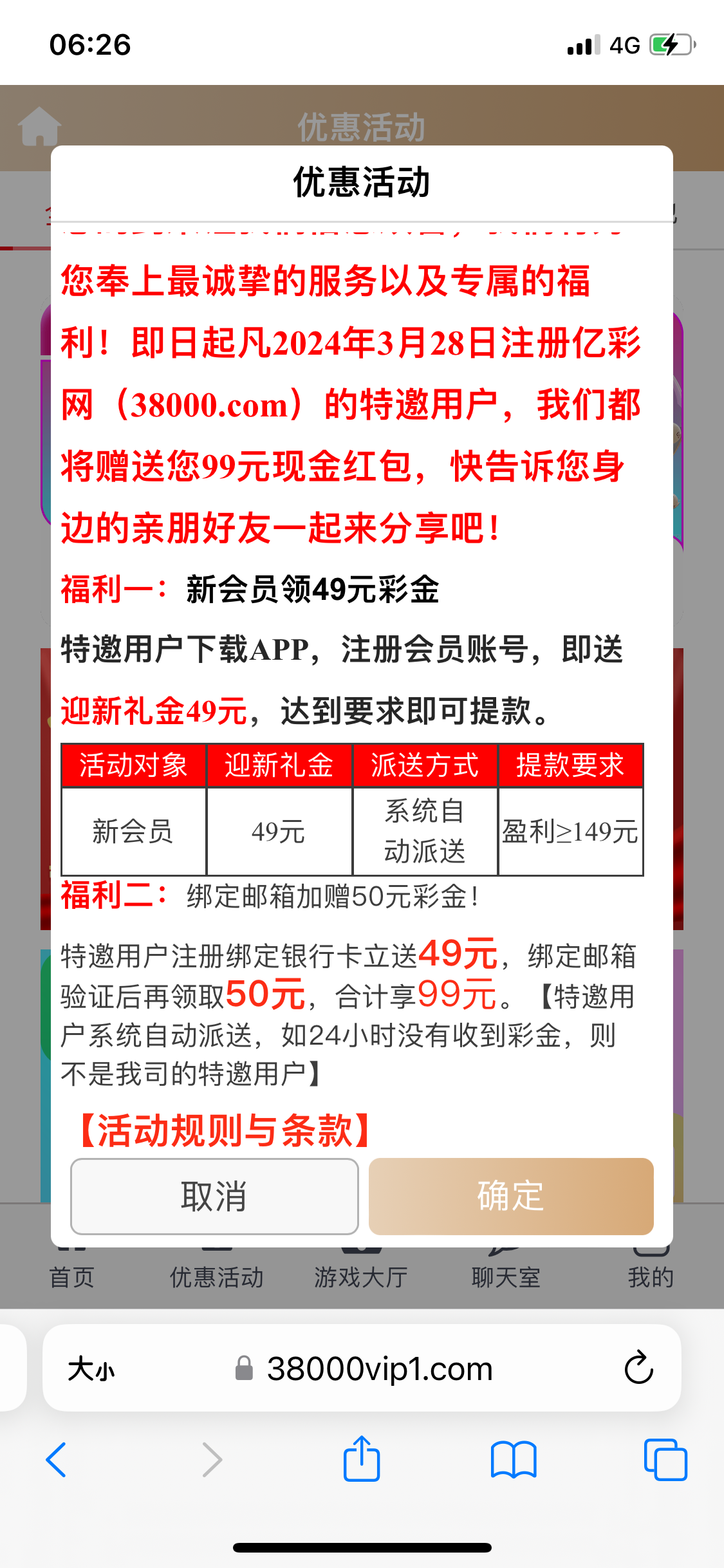 【碰瓷特邀】亿彩网38000✅【送49】-彩金网