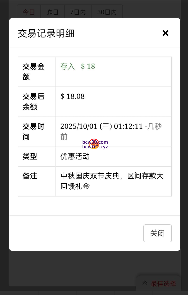 【回馈彩金】葡京赌场PJDC✅【送18-88】-彩金网