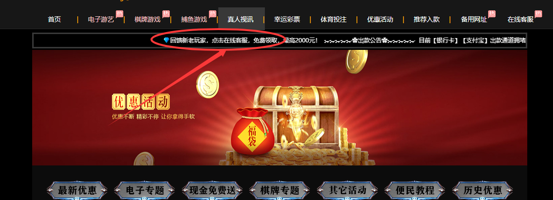【免费彩金】必赢9581✅【送8-28】-彩金网