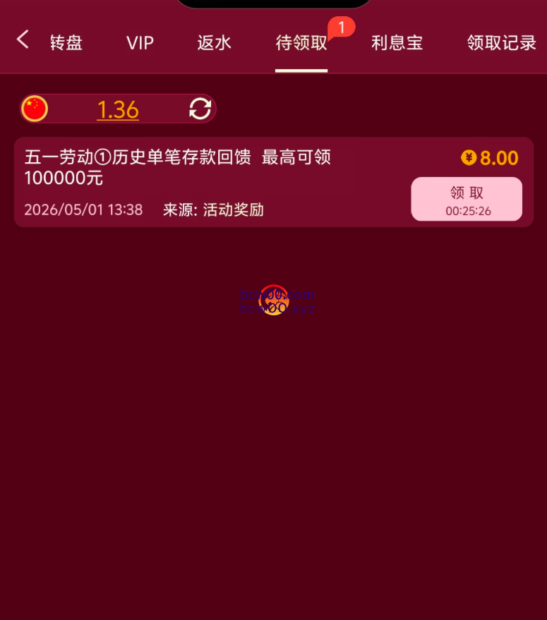【回馈彩金】永利皇宫6818✅【送18】-彩金网