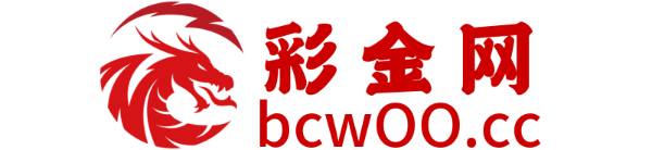 彩金网