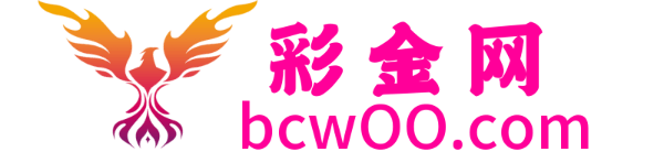 彩金网665689.com-白菜论坛-白菜社区-免费彩金-白嫖网-高质量白菜网-收录全网白菜项目-彩金网社区